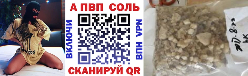А ПВП крисы CK  Кондрово 