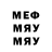 Метамфетамин мет Andriy 1983
