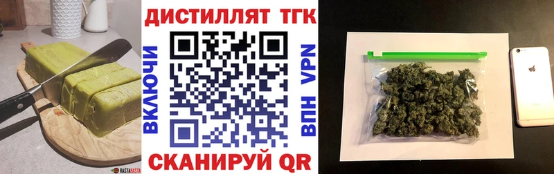 где продают наркотики  Кондрово  Canna-Cookies конопля 