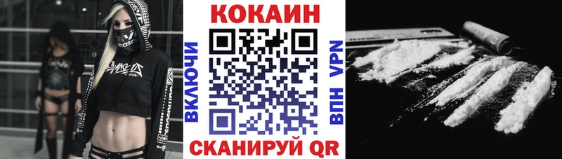 ОМГ ОМГ Кондрово COCAIN Перу наркота