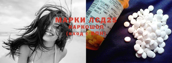 наркотики Балабаново