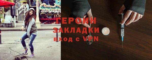 марки nbome Баксан