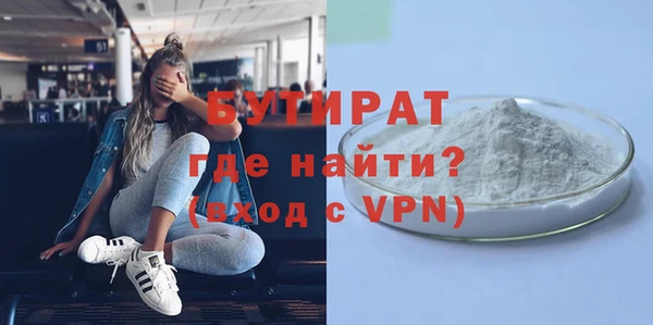 трава Беломорск
