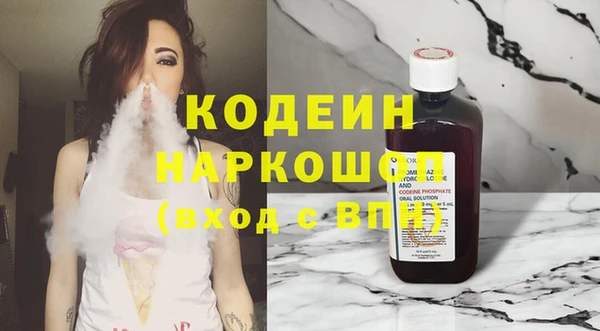 стаф Балахна