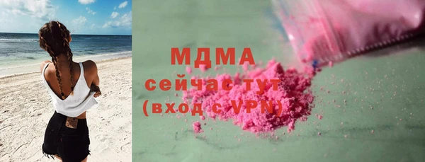 стаф Балахна