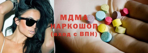 наркотики Балабаново