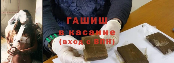 стаф Балахна