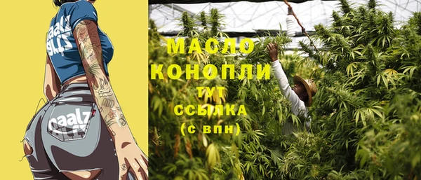 наркотики Балабаново