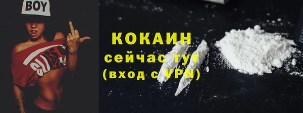 таблы Белокуриха