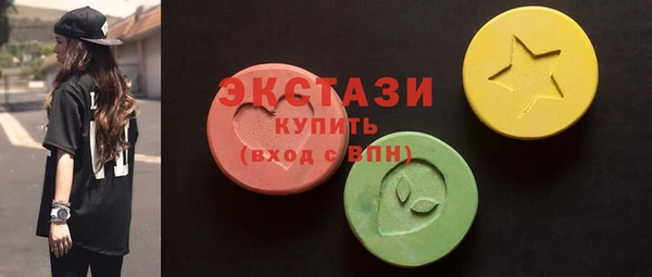 стаф Балахна