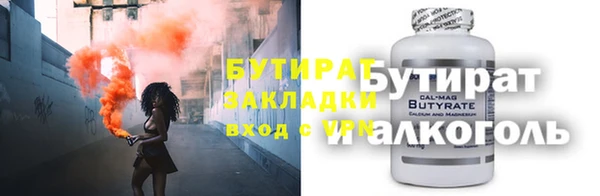 наркотики Балабаново