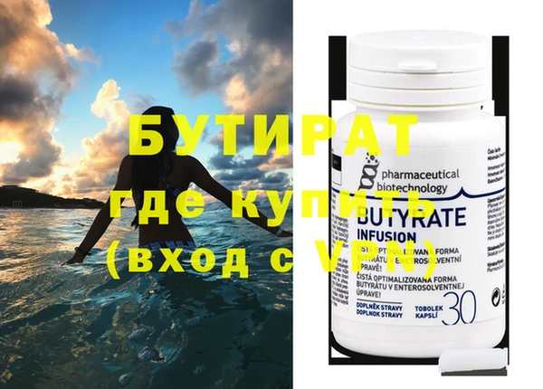 стаф Балахна