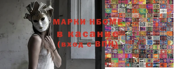 марки nbome Баксан