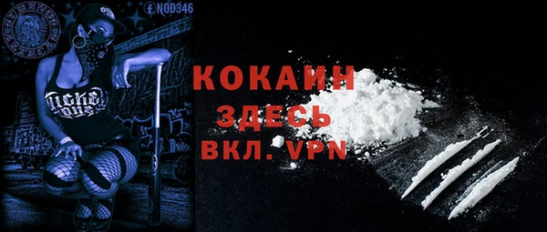 марки nbome Баксан