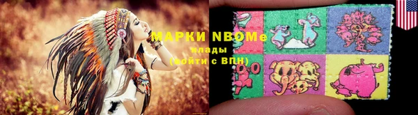 марки nbome Баксан