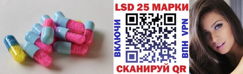 Лсд 25 экстази ecstasy Кондрово