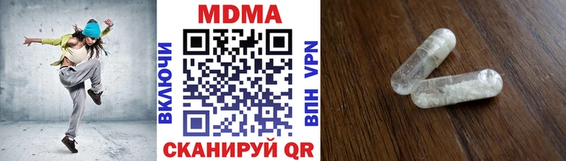 где можно купить наркотик  Кондрово  МДМА VHQ 