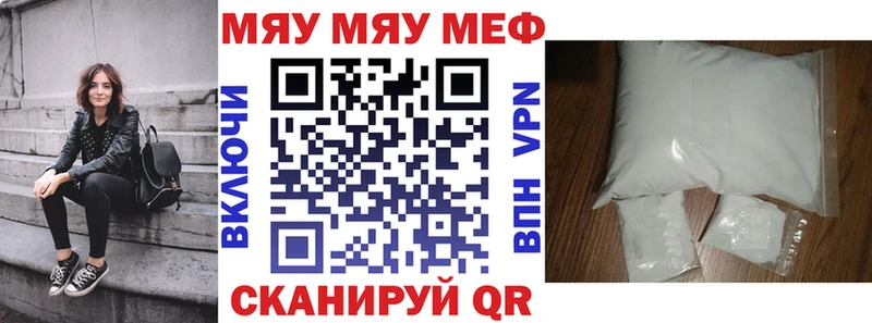 наркошоп Кондрово МЕФ 4 MMC