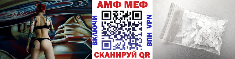 МЕТАМФЕТАМИН мет  где купить наркоту  Кондрово 
