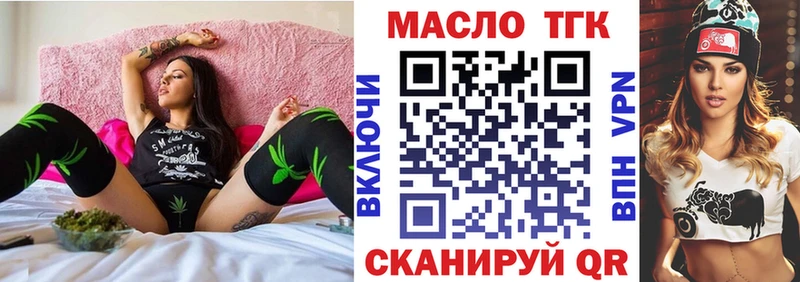 ТГК концентрат  KRAKEN зеркало  Кондрово 